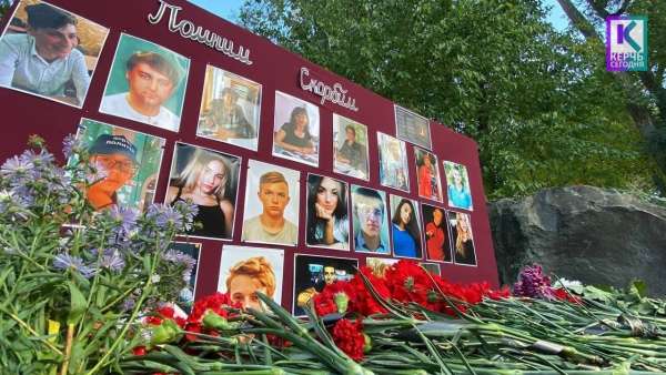Вечная память и скорбь: семь лет со дня трагедии в керченском политехе