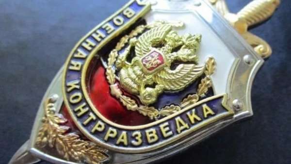 Еще один праздник отмечается сегодня, профессиональный - День военной контрразведки в России.