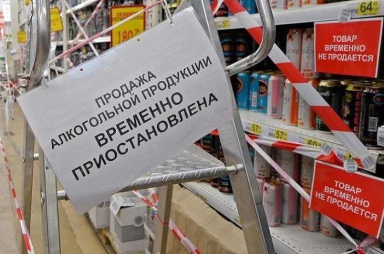 Вводится запрет на продажу алкоголя в центре Керчи на период проведения мероприятий 