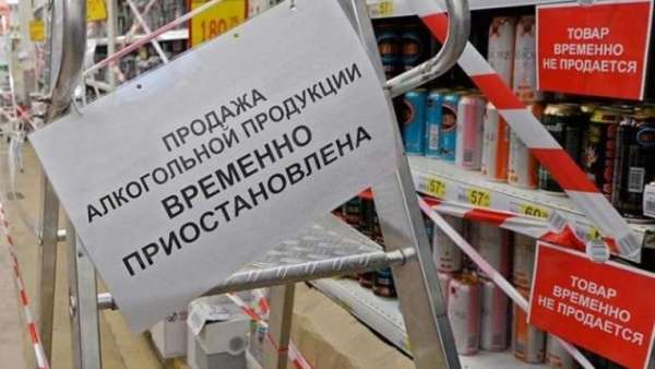 Вводится запрет на продажу алкоголя в центре Керчи на период проведения мероприятий 