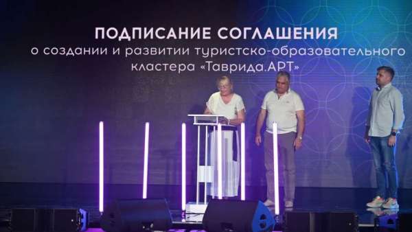 В Крыму появится первый в стране туристско-образовательный кластер - Ирина Кивико