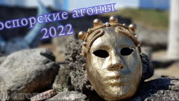 Сегодня состоится подведение итогов конкурса «На крыльях грифона»