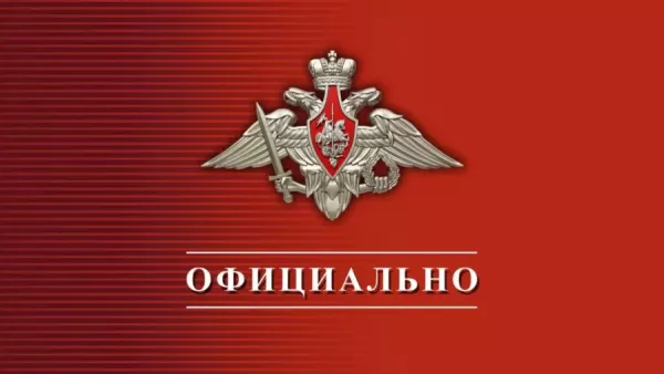 Срочное заявление Минобороны РФ: ВСУ планируют теракт в детской больнице Харькова