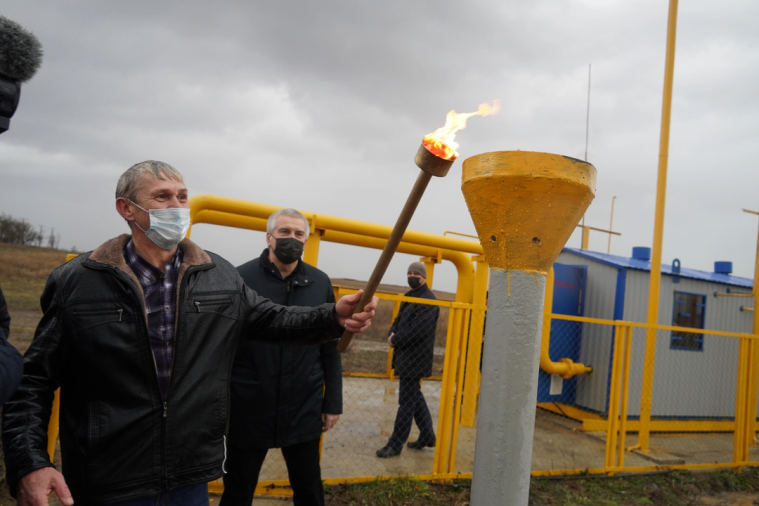 Вниманию жителей посёлка Героевское! Приём заявок на газификацию