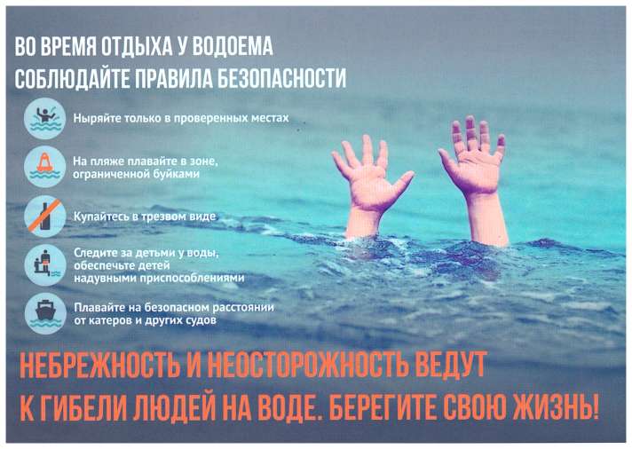Памятки для керчан и гостей из других городов. Обязательно для ознакомления!