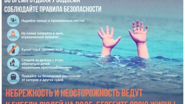 Памятки для керчан и гостей из других городов. Обязательно для ознакомления!