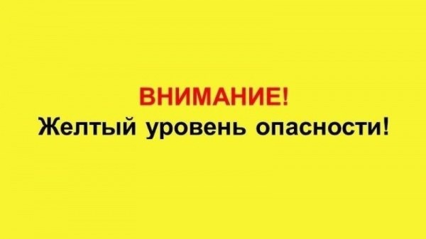 Керчан призывают к особой бдительности! Сохраните себе номера телефонов!