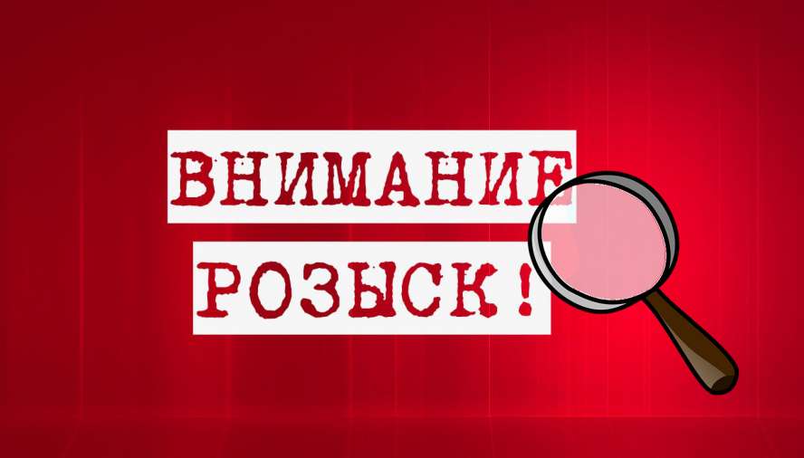 Внимание! МВД всех регионов публикуют ориентировки на скрывшихся преступников