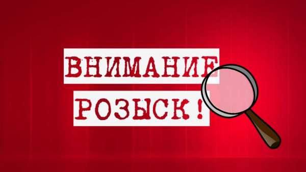 Внимание! МВД всех регионов публикуют ориентировки на скрывшихся преступников