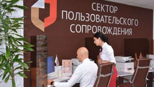 В МФЦ Керчи открылся сектор, где можно самостоятельно получить большинство государственных услуг