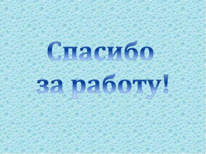 Керчане благодарят сотрудников водоканала за оперативность