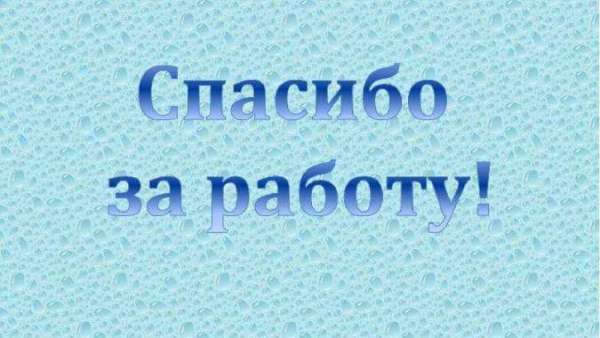 Керчане благодарят сотрудников водоканала за оперативность