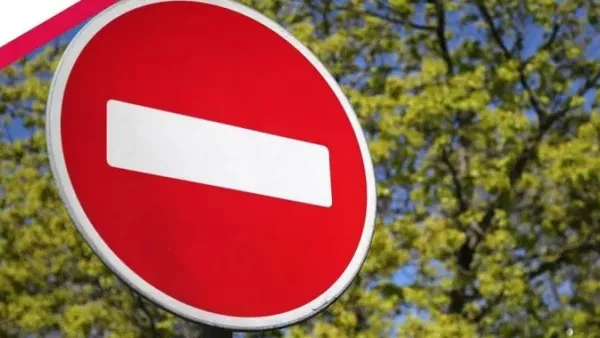 ❗Вниманию автомобилистов! 1 декабря с 7 утра будут перекрыты улицы Чкалова и Пирогова