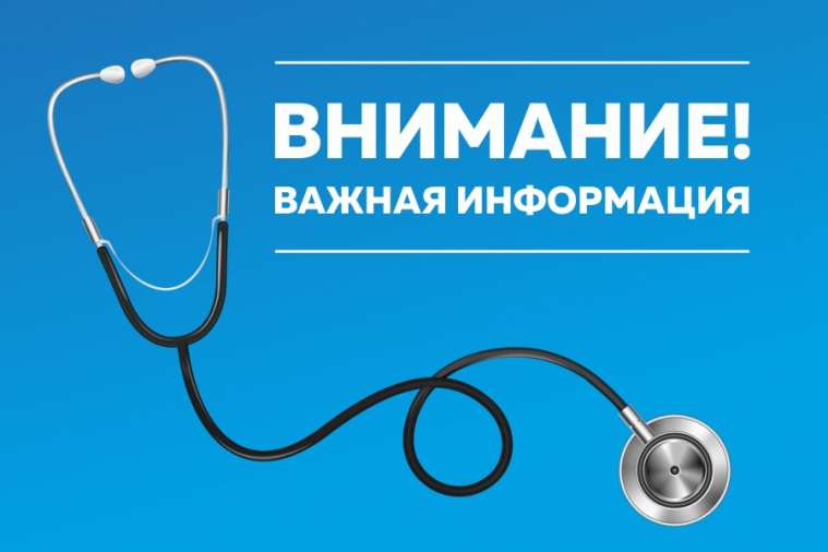 Керчане смогут бесплатно попасть к эндокринологу и офтальмологу в частных клиниках