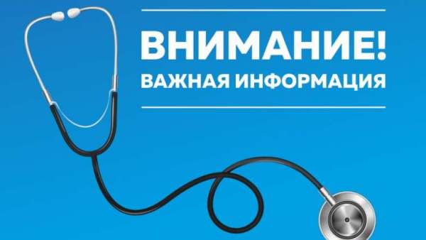 Керчане смогут бесплатно попасть к эндокринологу и офтальмологу в частных клиниках