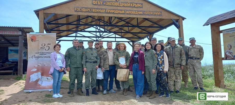 ?В 25-й День рождения Опукского заповедника поздравили сотрудников - хранителей уникального природного наследия