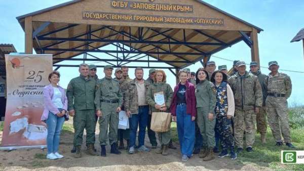 ?В 25-й День рождения Опукского заповедника поздравили сотрудников - хранителей уникального природного наследия