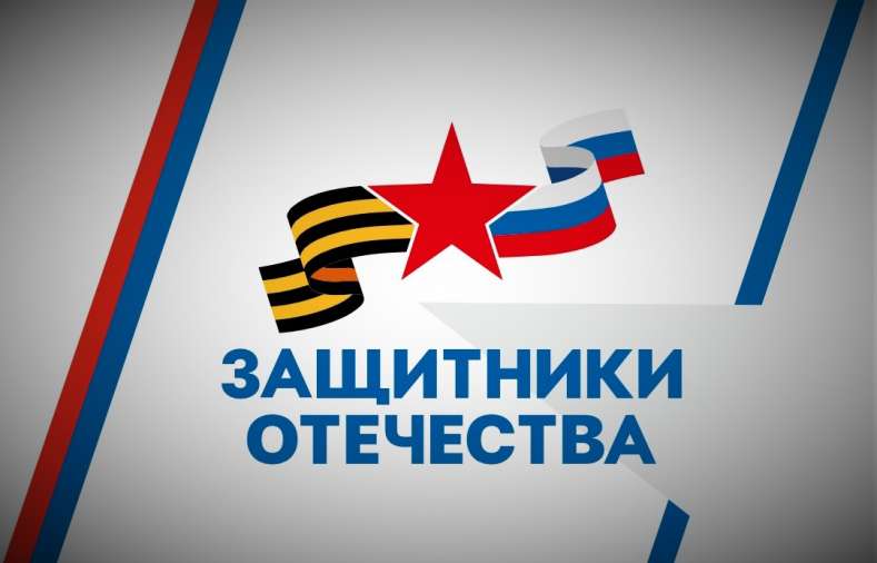 В Керчи начинает работу филиал фонда «Защитники Отечества»