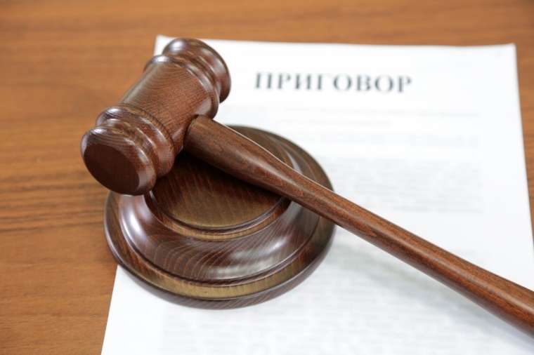 Семь лет проведет в тюрьме 55-летний житель Керчи за продажу наркотиков