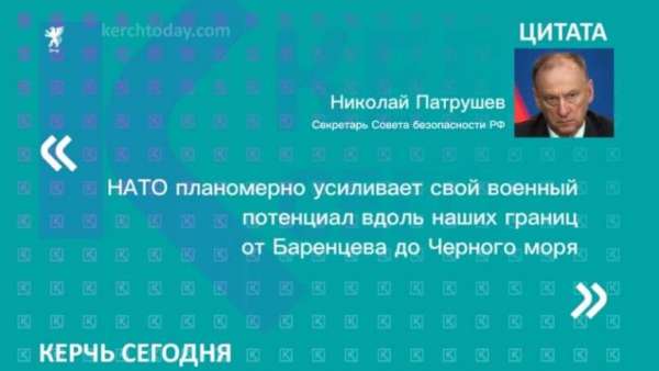 НАТО планомерно усиливает военный потенциал вдоль границ России - от Баренцева до Черного моря