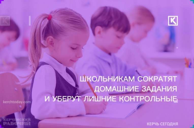 Владимир Путин поручил сократить домашние задания в школах