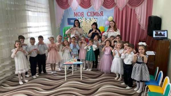 В Керчи для дошколят проводят досуговые мероприятия, посвященные Году семьи