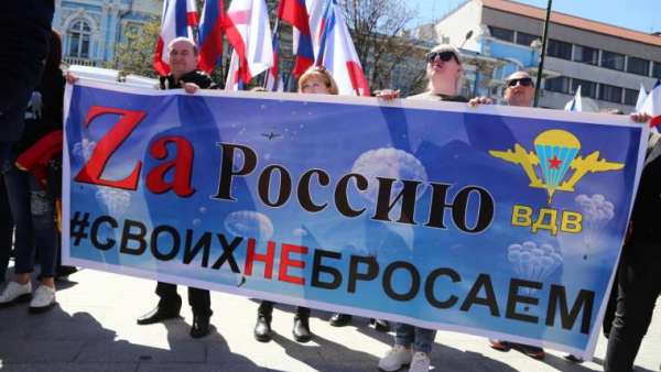 В Крыму прошел митинг к восьмой годовщине провозглашения ДНР и ЛНР