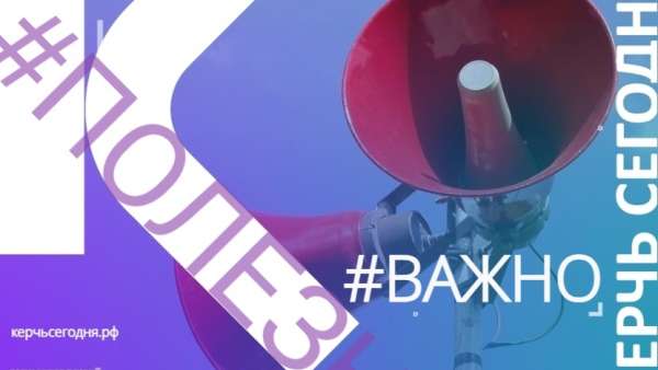 График выплат пособий в ноябре 2025 года