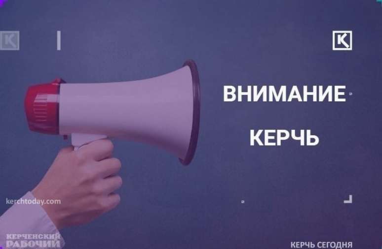 Движение троллейбусов временно ограничат в Керчи