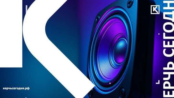 Керченский филиал «Вода Крыма» сообщает!