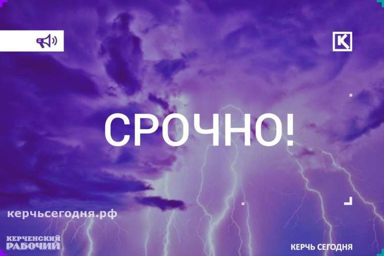 Въезд гибридных авто и электромобилей запретят на Крымский мост теперь и со стороны Крыма