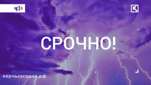 Въезд гибридных авто и электромобилей запретят на Крымский мост теперь и со стороны Крыма
