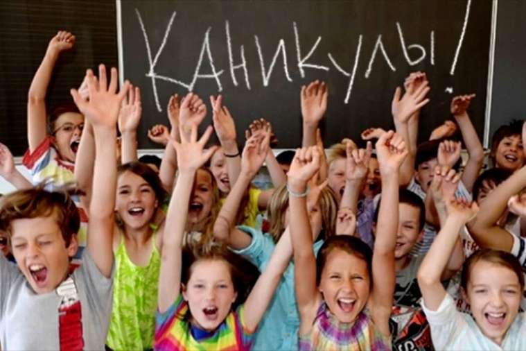 Летние каникулы для школьников могут сократиться на месяц