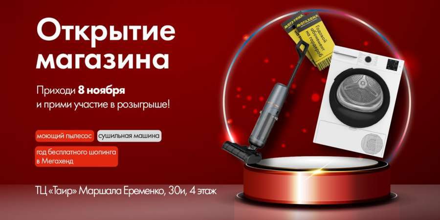 ВАЖНО! 8 ноября в Керчи происходит кое-что огромное!