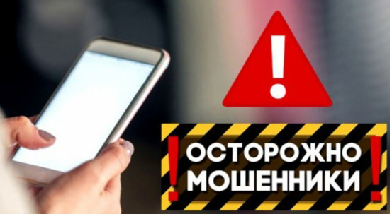 Аферисты придумали новую схему мошенничества с виртуальной картой