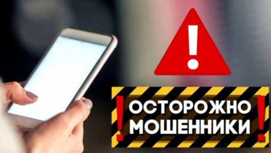 Аферисты придумали новую схему мошенничества с виртуальной картой