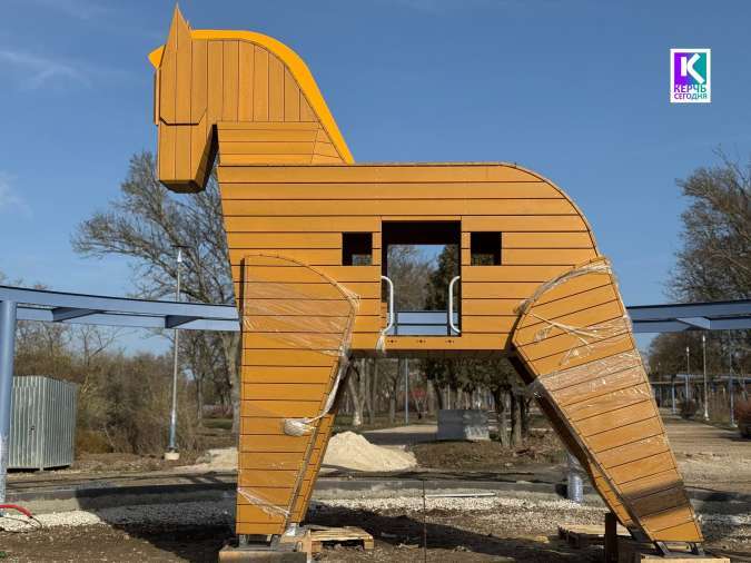 «Троянский конь»