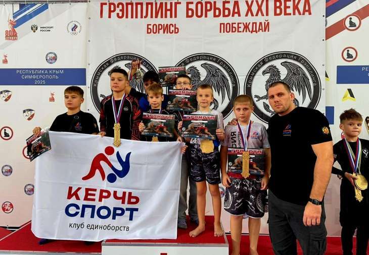 Юные керчане привезли домой медали из Симферополя