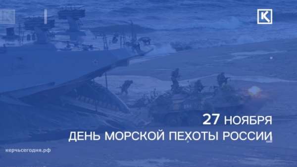 «Где мы — там победа!»