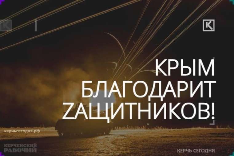 29 БПЛА уничтожили над Крымом ночью