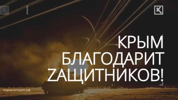 29 БПЛА уничтожили над Крымом ночью
