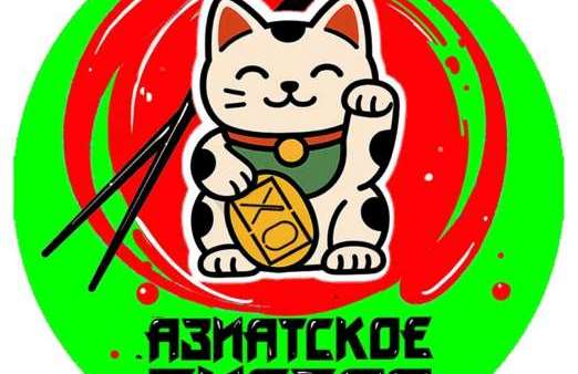 Новое слово в гастрономии!