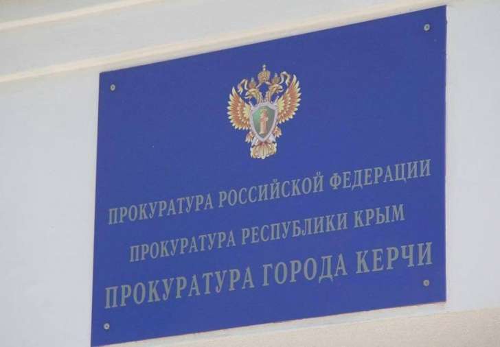 Пенсионер из Керчи перевел мошенникам более 170 тыс. рублей