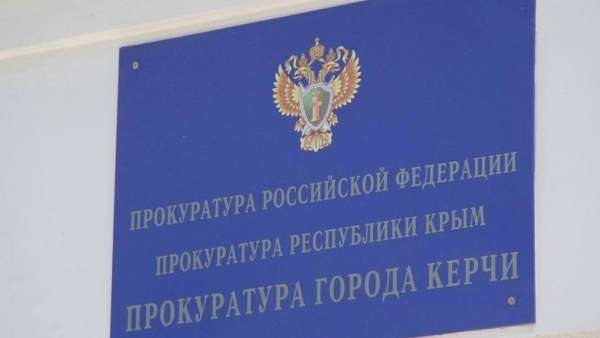 Пенсионер из Керчи перевел мошенникам более 170 тыс. рублей