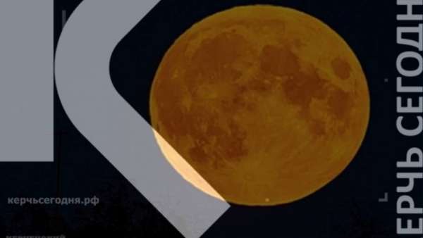 Последнее суперлуние года увидим в ночь с 4 на 5 декабря.