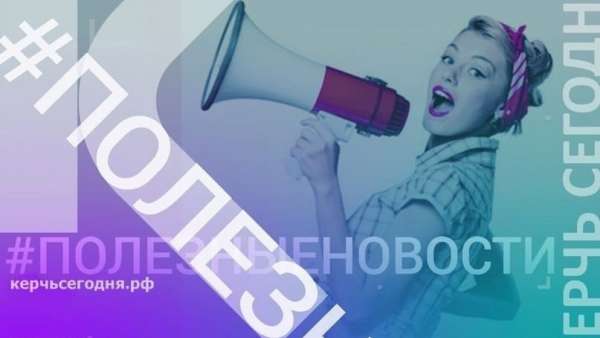 Штраф за навязывание дополнительных услуг вырастет до 500 тысяч рублей [Копия от 24.12.2025 16:44:46]