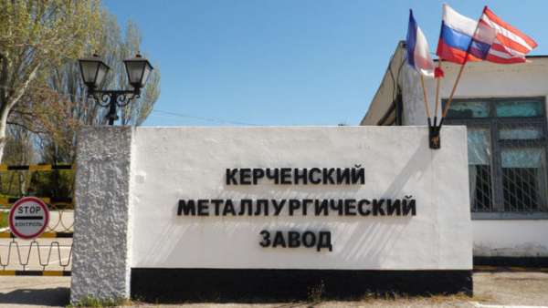 Крымтехнадзор осуществил внеплановую выездную проверку в отношении АО «Керченский металлургический завод»